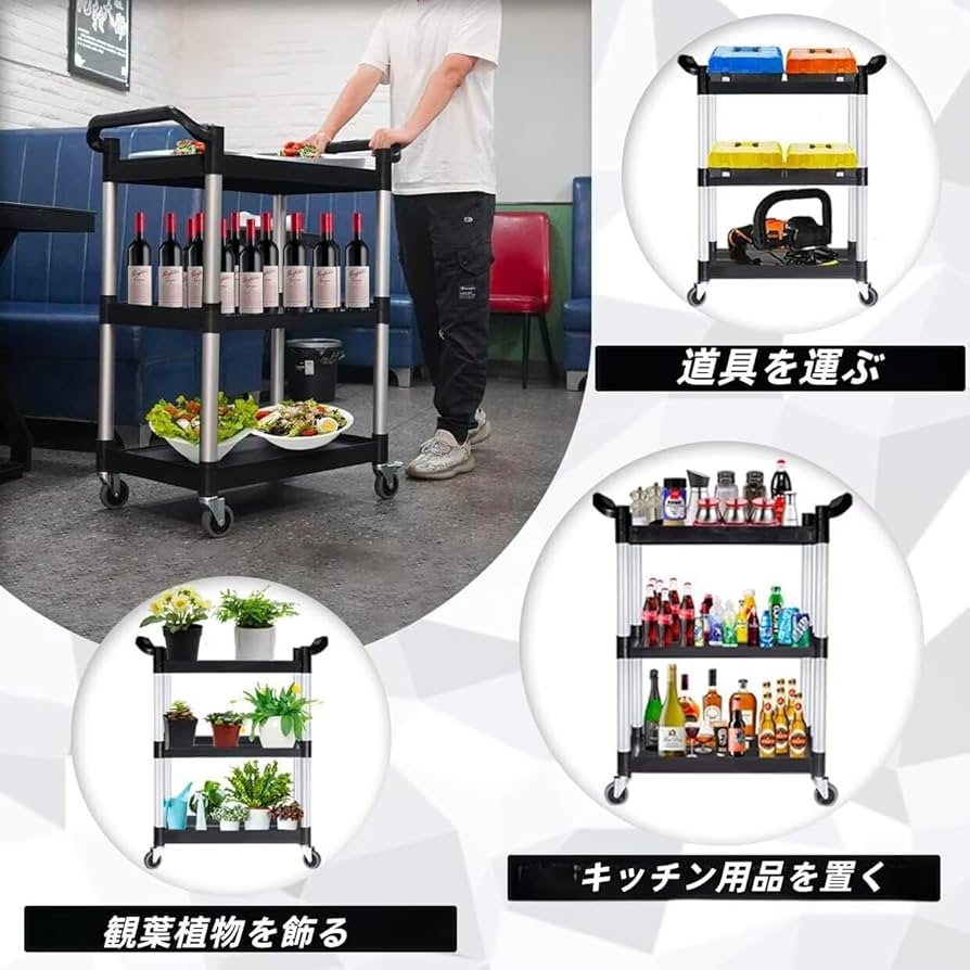 サービスワゴン カート キッチン 取っ手付き 3段 79*32*48cm サービスワゴン カート キッチン 取っ手付き 3段 79*32*48cm